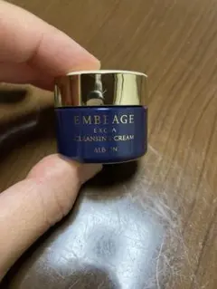 【アルビオン】エクシア アンベアージュ クレンジングクリーム