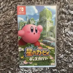 星のカービィ ディスカバリー