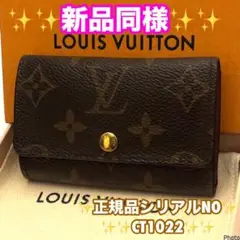 Item thumbnail for item ef95e336-53ca-4f55-bcbb-aee0d72d9237
