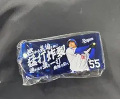 中日ドラゴンズ ドラゴンズ ガチャガチャ 応援歌キーホルダー 細川