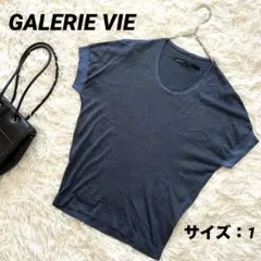 【ギャルリーヴィー】 Tシャツ 半袖 ボーダー シルク100% ラウンドネック