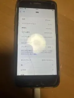 Apple iPhone 7 128GB ブラック