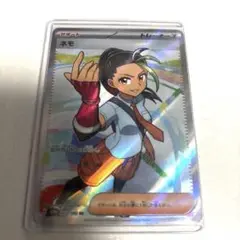 ポケモンカード　ネモ sr