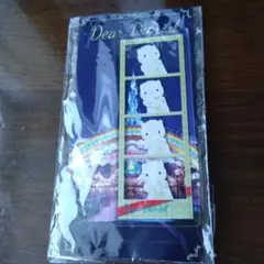 Dear Daniel バースデー キーホルダー