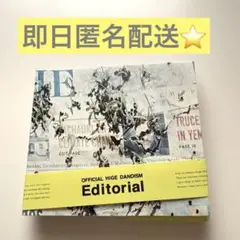 【即日匿名配送⭐】Official髭男dism Editorial 初回限定盤