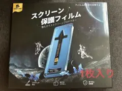 マジックジョン iPhone 14 Pro Max 強化ガラス保護フィルム