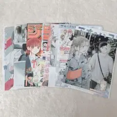 週刊少年ジャンプ 本誌 切り抜き アオのハコ 10枚セット