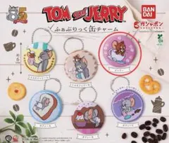 トムとジェリー ふぁぶりっく缶チャーム