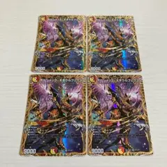 ボルシャックネオウルフェウス 秘 シク シークレット 4枚セット