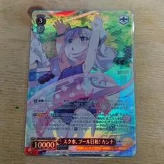 2025年最新】小林さんちのメイドラゴンOFRの人気アイテム - メルカリ
