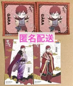 我愛羅　忍里ステッカー 4枚セット