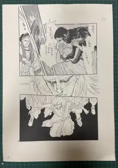 m58456096852_1.jpg?1734166944