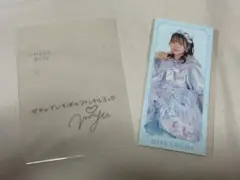 CUTIE STREET きゅーすと ラッフルくじ 梅田みゆ