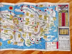 2025年最新】古地図 京都の人気アイテム - メルカリ