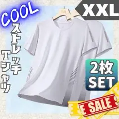 吸汗 速乾 ストレッチ Tシャツ XXL 2枚 クルーネック 接触冷感 ホワイト