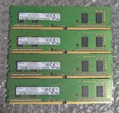 SAMSUNG サムスン　 PC4-2666V 4GB 4枚セット　【272】