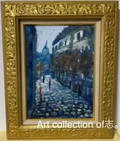川田 一『モンマルトルの朝』油彩 カンヴァス F4 原画 真作保証 1点もの