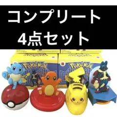 マクドナルド　ポケモン　おもちゃ　コンプリート