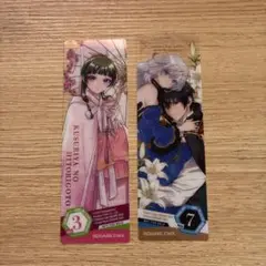 スクエアエニックス クリアしおり
