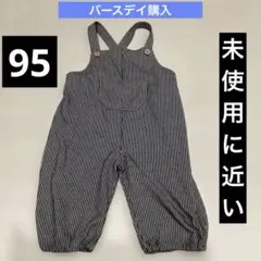 【未使用に近い】 95cm バースデイ購入 サロペット