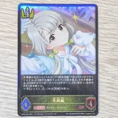 2025年最新】久川凪 エボルヴの人気アイテム - メルカリ