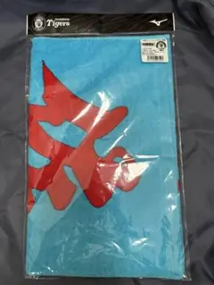阪神 佐藤輝明選手 縦型応援タオル