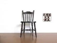 北海道民芸家具 樺無垢材ボウバックチェア 椅子/ダイニングチェア/伝統工芸家具