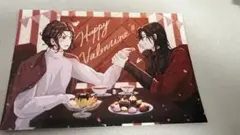 天官赐福 非売品　ブロマイド22
