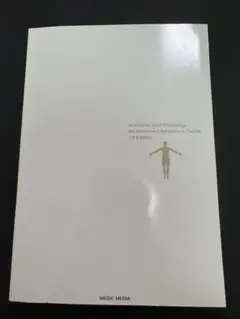 Item thumbnail for item 1016dae9-428d-40c7-a853-c7b382d60e4a