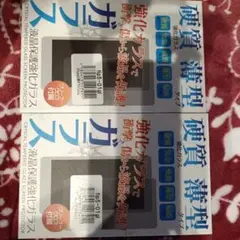 iPhone 5　強化ガラス　保護フィルム 2枚セット