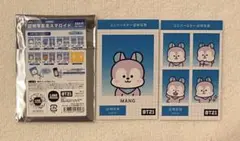 ランダム証明写真風スマロイド BT21 MANG