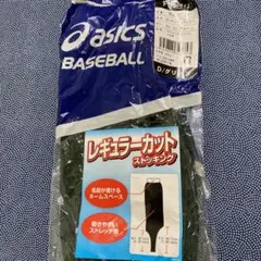 【新品 未使用】アシックス野球 ストッキング