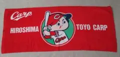 広島東洋カープ 応援タオル