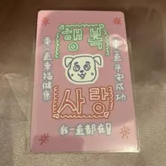 スーレン お守りカード