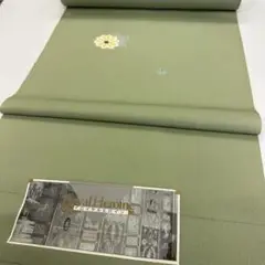 Item thumbnail for item 5e803e6e-6432-4198-876c-d37bce94f497