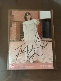 ＝LOVE 佐々木舞香 直筆入り生写真　超特急逃走中