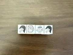 963はんこ　４枚おまとめ　新品未使用