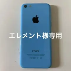 iPhone5c. BLUE