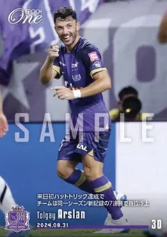 【トルガイアルスラン】来日初ハットトリック達成 サンフレッチェ広島 エポックワン