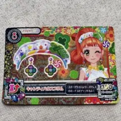 アイカツ アクセサリー キャンディハウスブリム　350ポイント