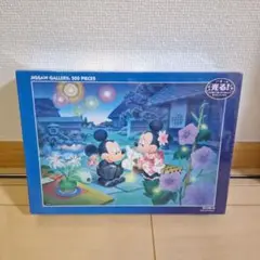 2025年最新】ディズニー パズル 花火の人気アイテム - メルカリ