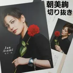 Item thumbnail for item 2bb38015-234a-4c80-baee-d2d5014cdb28