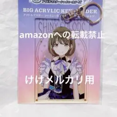 お*肉様 shinee key キー シャイニー まとめ売り CD タロット ト 2025年最新】SHINee key タロットの人気アイテム - メルカリ
