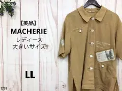 Item thumbnail for item fe78149c-8fa7-49b5-9bd5-b0c20a80a01f