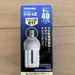 TOSHIBA ネオボールZ E17 9ワット　40ワット形