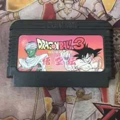 ドラゴンボール3 悟空伝　fc ソフト