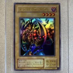 遊戯王　ブラッドヴォルス