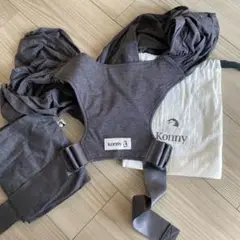 Konny 抱っこ紐 FLEX XS-XL