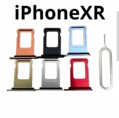 iPhoneXR SIMトレイ防水パッキン付き