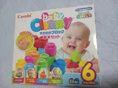 Combi Baby C Bunny 知育玩具 24個セット